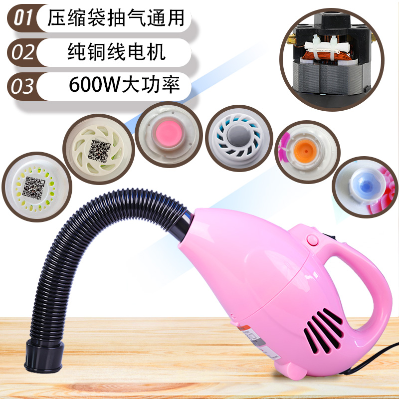 Tai Li free pumping vacuum compression bag General purpose special electric pump Large suction pumping vacuum pump Electric pumping pump Household