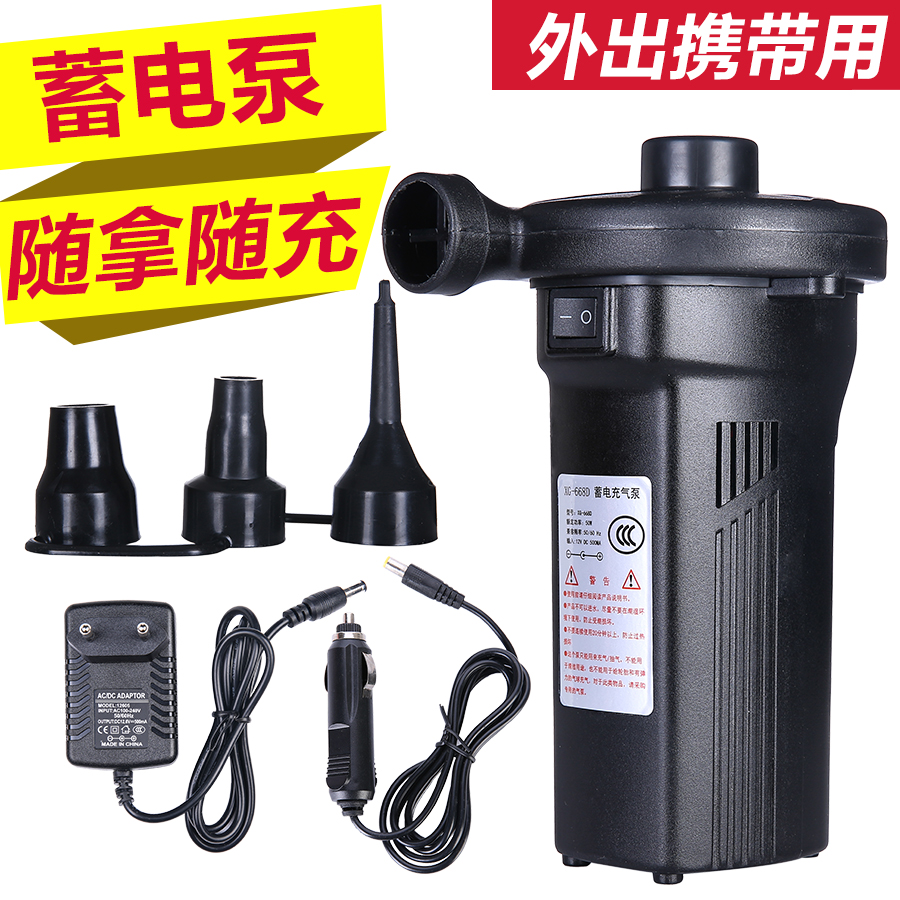 Battery inflatable pump swimming pool inflatable pump portable swimming circle electric pump pump pump inflatable pump