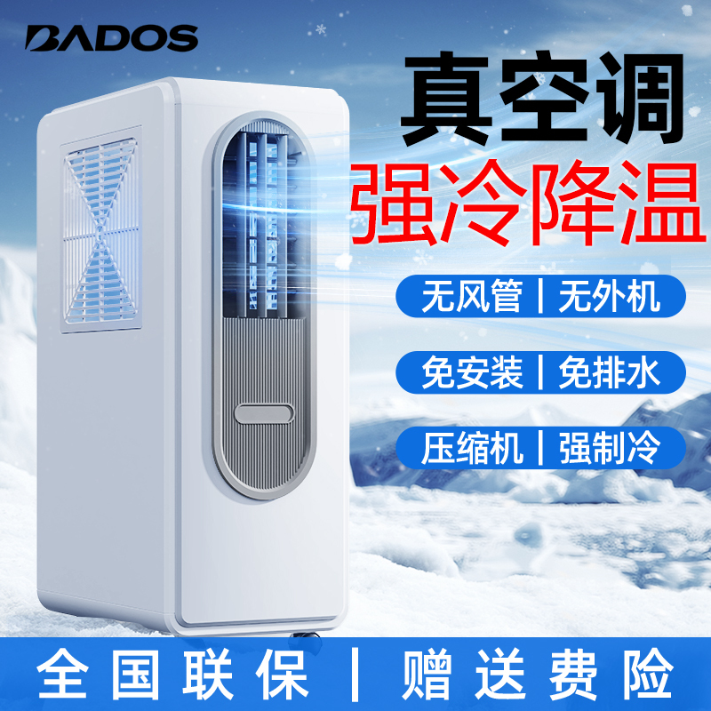 Kitchen Portable Air Conditioner Without Exhaust Pipes, No Installation Required, No Outdoor Unit, Single Cooling, Portable Compressor, Small Air Cooler