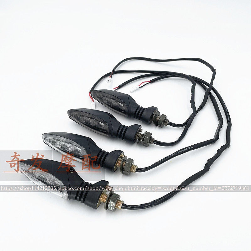 Locomotive KTM duke 200duke390rc390 1290 Super DUKE front and rear LED directional light