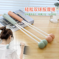 Hand-held massage beating cartoon beat rubber beating artifact Health stick small hammer full body back