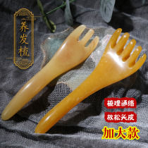 Beeswax head massage claw face eye massage piece beauty placket pedicure point body universal resin five claws