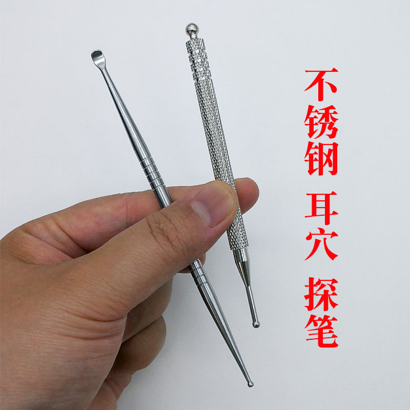 Stainless Steel Point Acupoint Pen Ear Probe Pen Ear Spoon Children Cupping Pen 0 2 Small Head Plantar Facial Beauty Pen