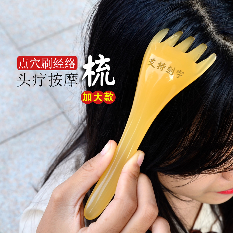 Head Five Teeth Massage Claws Meridians Head Therapy Comb Wash Head Comb Point Jaws Scalp Brush Grip Itch and Acupoint Wellness