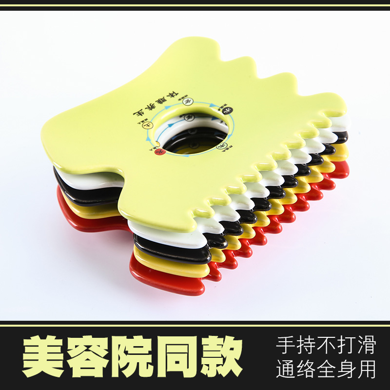 Ceramic Five Rows Five Color Body Sculptures Full Body Universal Massage Scraping and Cosmetic Yard Wellness wellness Meridian Board With Veins