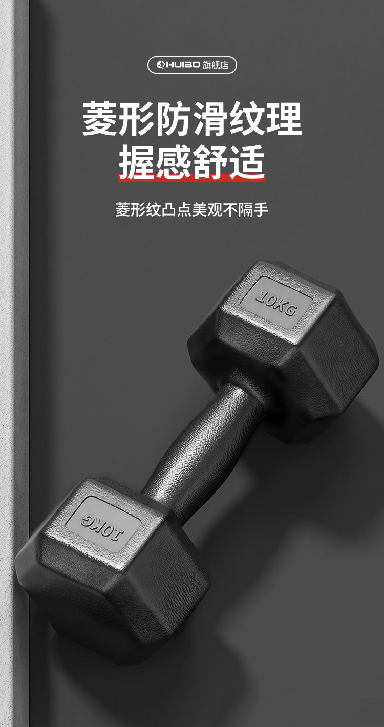 Гантели 六角哑铃男士健身家用器材女壶铃练臂肌一对六角包胶哑铃套装组合 Hui/Bo