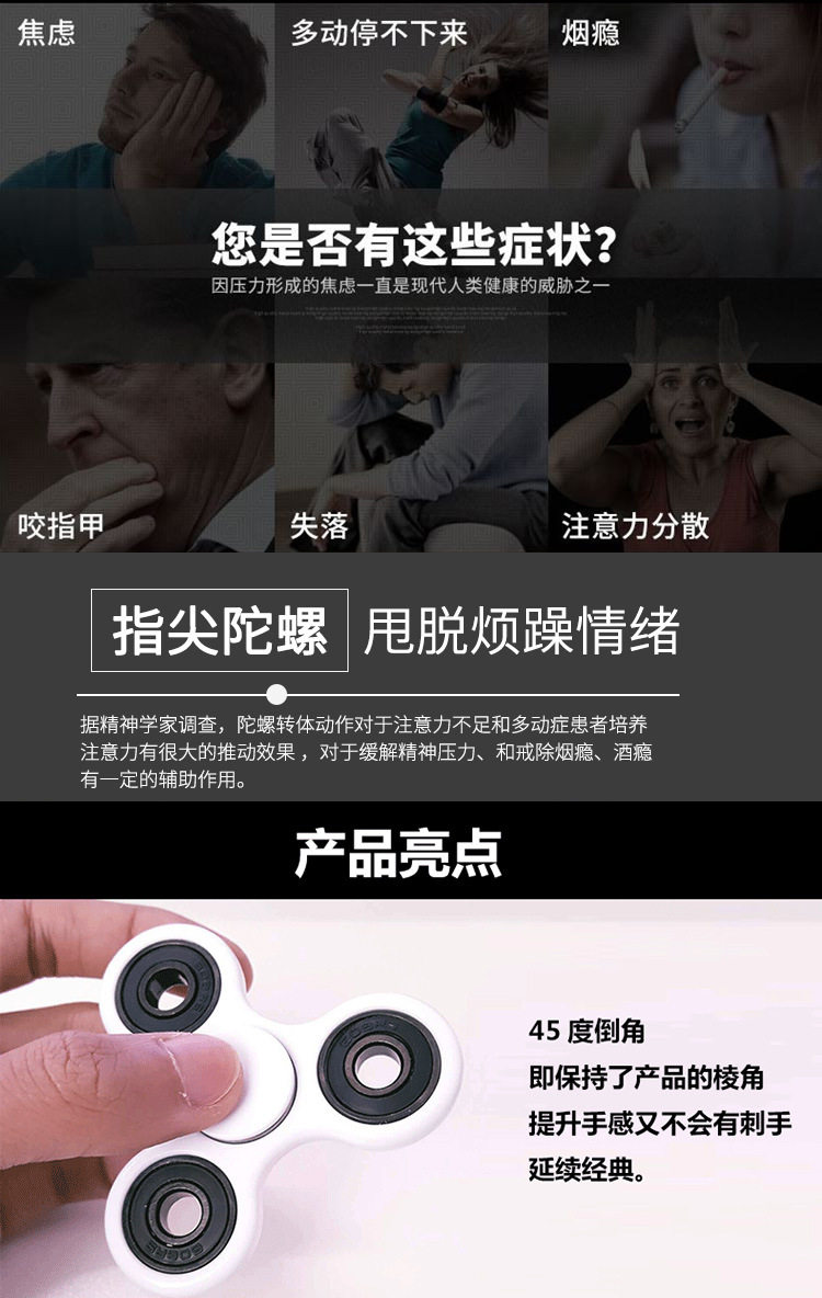 Finger spinner      - Ref 2614973 Image 16