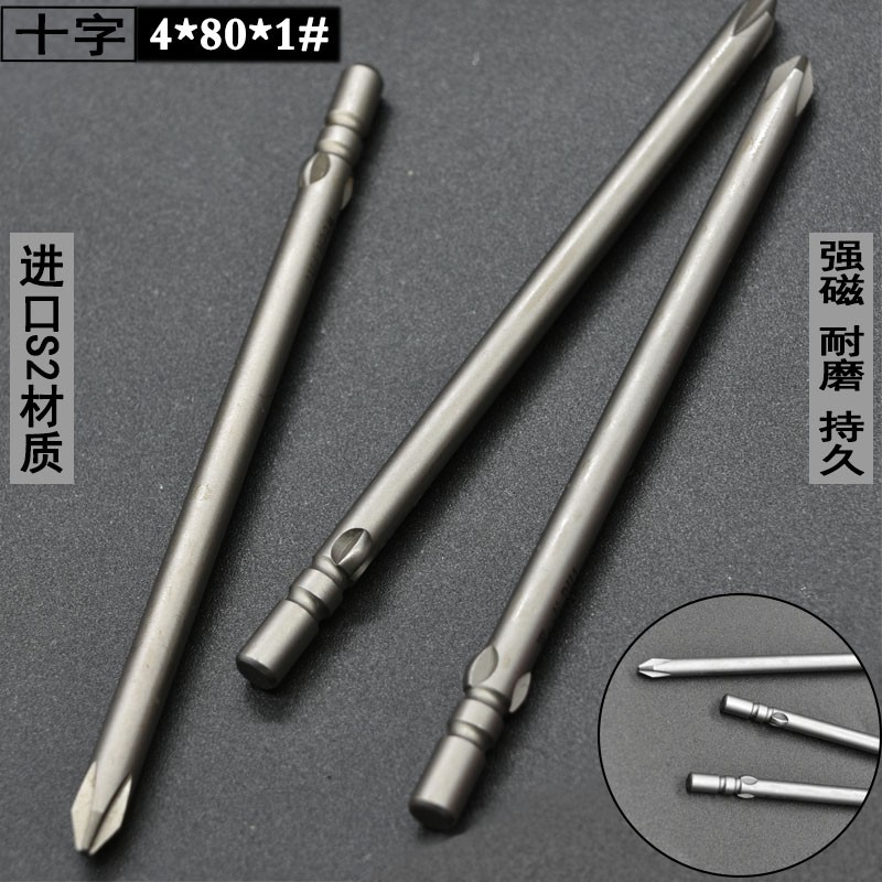 Wellley 4mm handle cross batch Tsui 40 60 80 long electric screwdriver special electric screwdriver with magnetic screwdriver head