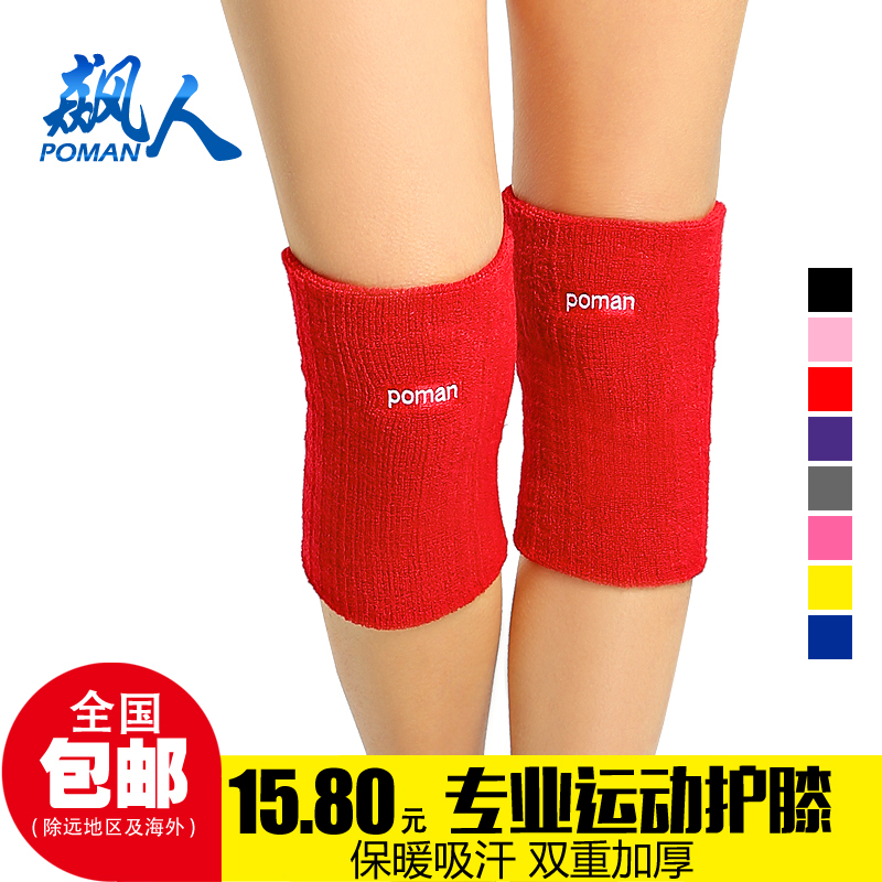 Kneecap Thickened Knee Dance Lady Sports Men's Soil Protective Sleeves Knuckle Kneeling Anti-Fall Sweat Thickening Lacquer Warm