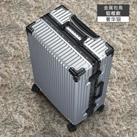 Metal Baojiao алюминиевый рамный серебро