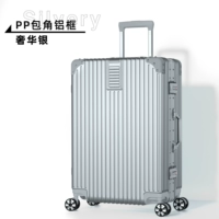 PP Baojiao алюминиевый серебро