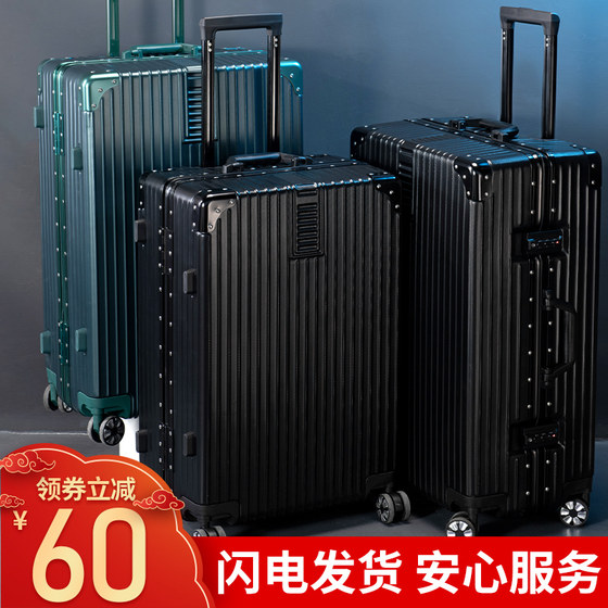 Suitcase male trolley case large capacity 28 suitcase universal wheel female 20 strong and durable password leather case 24 inches