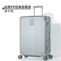 Утолщенное PP Baojiao алюминиевое серебро