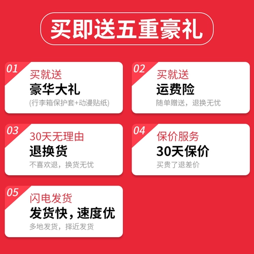 Вместительный и большой прочный чемодан, универсальная коробка для путешествий, 26 дюймов