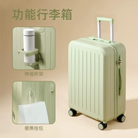 Авокадо Грин