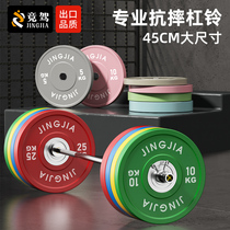 Weightlifting Olympic Barbell Mens Fitness Home Combination Set 100kg 20 Professional Bench Press Curl Hip Push Women