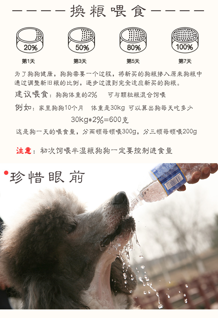 Giáo sư chó 7,5 kg thức ăn tự chế chó thức ăn cho chó trưởng thành chó con bán ướt thức ăn cho chó Labrador Jin Mao Satsuma - Gói Singular hạt anf