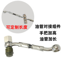 Motorcycle modified high-strength steel throat steel wire Brake brake oil tubing butt butt double tube screw assembly