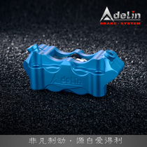 Edley ADELIN ADL-12 on four radiation calipers 100 card point large displacement Knight electric car