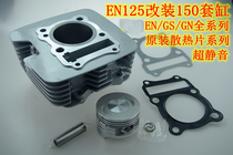 GS GSX EN125 modified 150 155 set cylinder power upgrade kit