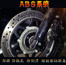 Motorcycle modified electric vehicle rear disc brake brake lower pump disc ABS anti-skid anti-lock Brake brake pump