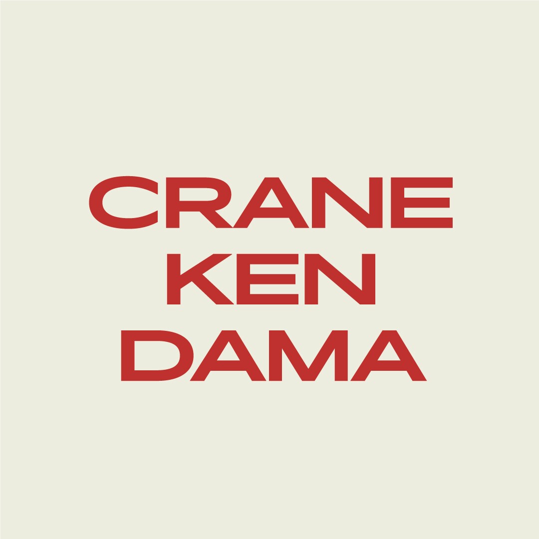 仙鹤制剑 CRANEKENDAMA的LOGO