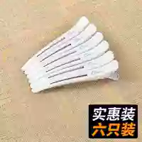 Белый [6 ветвь]