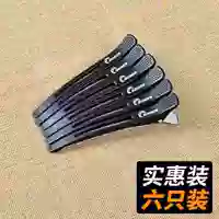 Черный [6 ветвей]