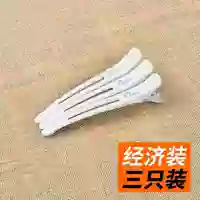 Белый [3 ветвь]