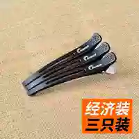 Черный [3 ветви]