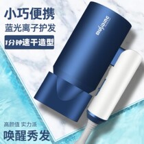 Net Reddits Electric Hair Dryer Mens Special Student Dormitory With 800w Small Power Home mute No Sound Speed Dry Type