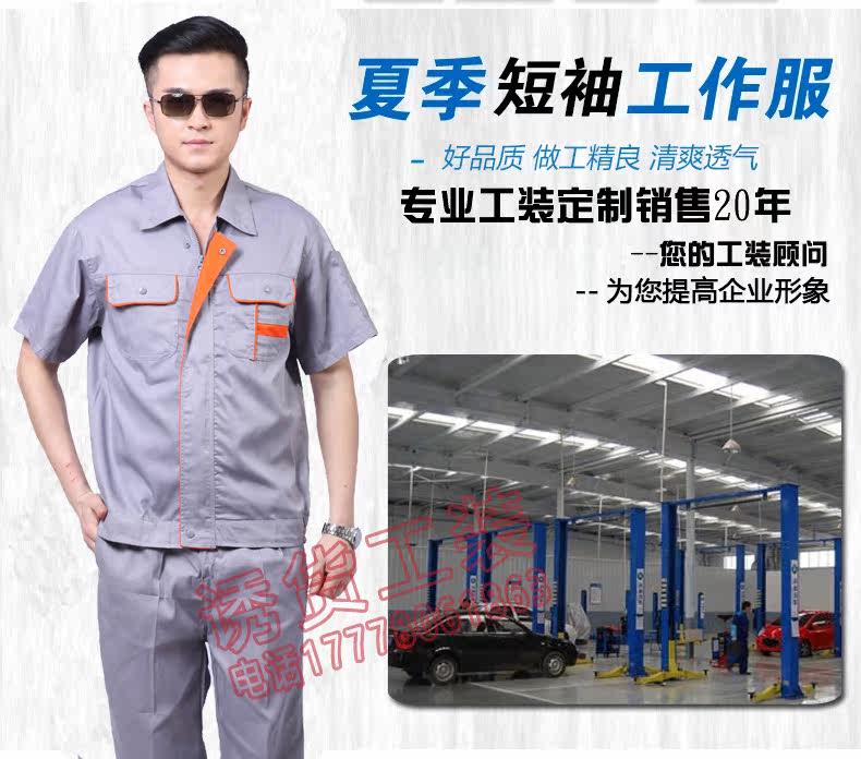 Tenue de travail en coton - Ref 1914825 Image 45