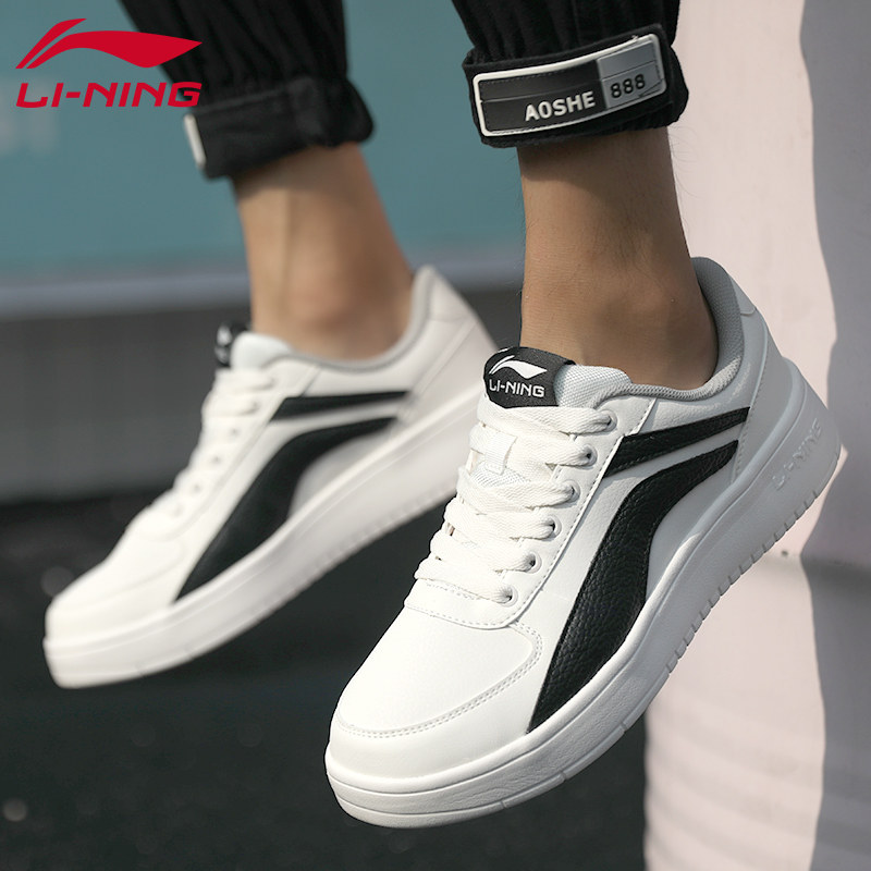 Li Ningboard Shoes Men Shoes Small White Shoes Liming Summer Breathable Casual Shoes Students White Shoes Summer Style Sneakers Man