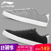 Li Ning giày nam giày mùa hè mới breathable giày thể thao 2018 sinh viên mới thể thao giản dị thời trang giày skate giày the thao năm 2021