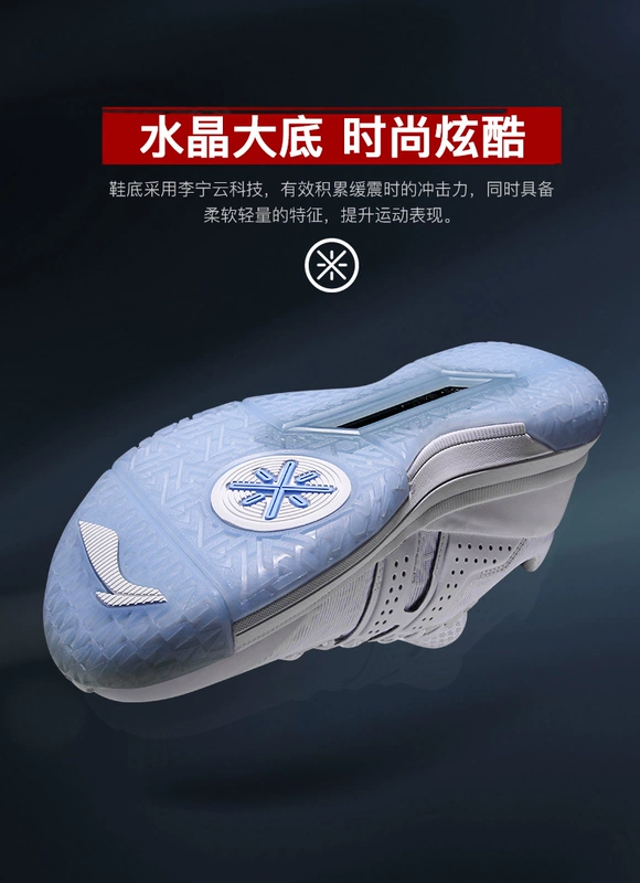 Giày bóng rổ Li Ning Giày nam 2019 mưa tốc độ mùa hè Qinglong Wade Road 6 Khai sáng 2 thấp để giúp đôi giày thể thao đêm kỳ diệu 7 - Giày bóng rổ
