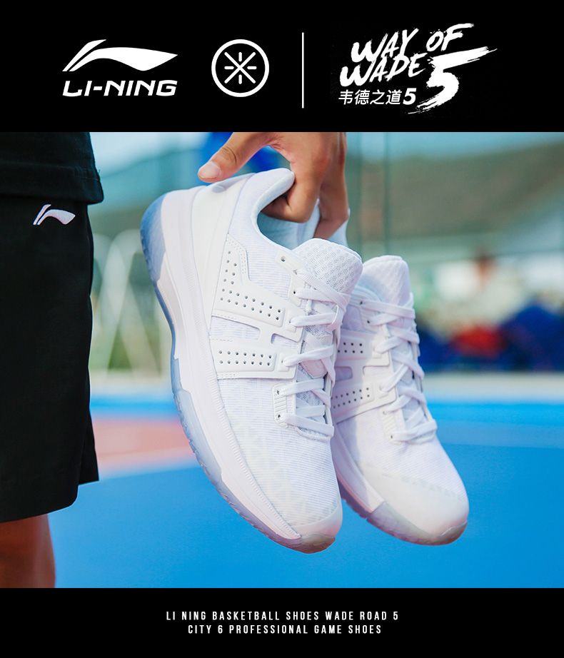 Giày bóng rổ Li Ning Giày nam 2019 mưa tốc độ mùa hè Qinglong Wade Road 6 Khai sáng 2 thấp để giúp đôi giày thể thao đêm kỳ diệu 7 - Giày bóng rổ giày bóng rổ adidas