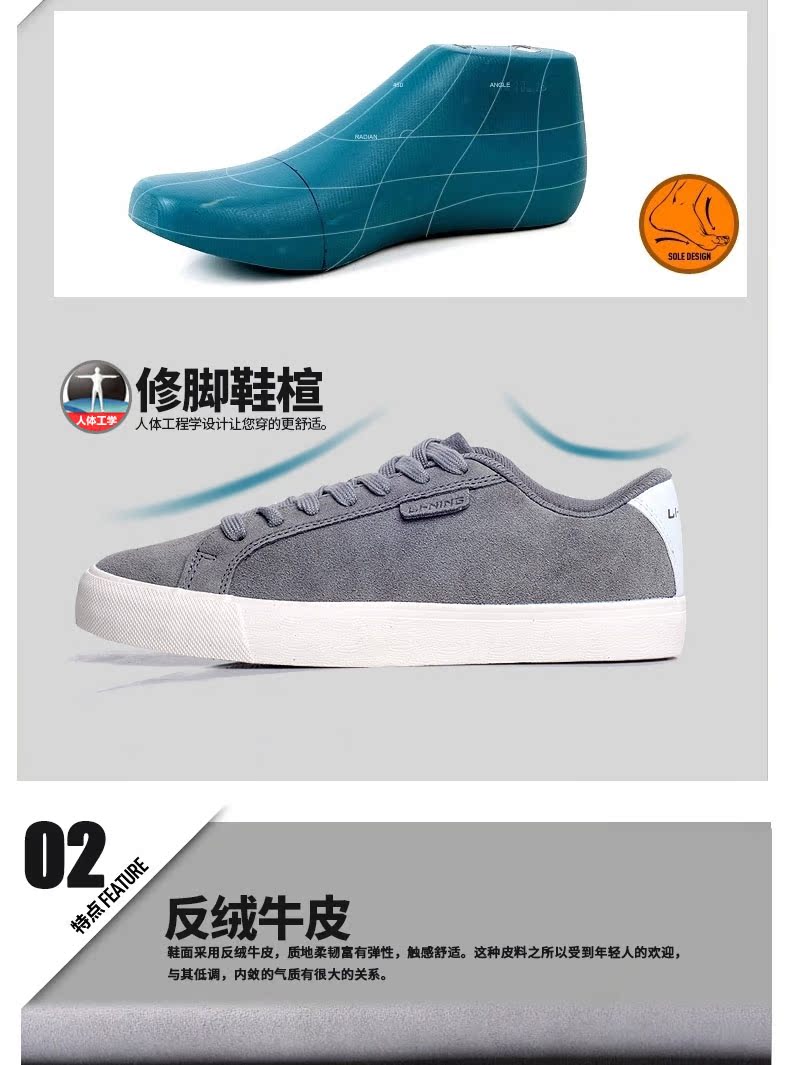 Li Ning giày nam giày mùa hè mới breathable giày thể thao 2018 sinh viên mới thể thao giản dị thời trang giày skate giày thể thao nam