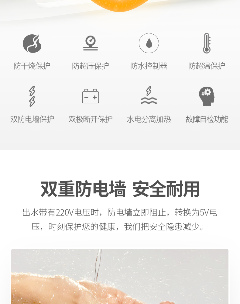 máy tắm nóng lạnh Life Treasure máy nước nóng là vòi hoa sen treo tường nóng máy tắm nước nóng nhanh phòng tắm nhỏ nước phòng tắm - Máy đun nước máy tắm nóng lạnh panasonic