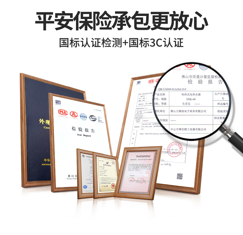 máy tắm nóng lạnh Life Treasure máy nước nóng là vòi hoa sen treo tường nóng máy tắm nước nóng nhanh phòng tắm nhỏ nước phòng tắm - Máy đun nước máy tắm nóng lạnh panasonic