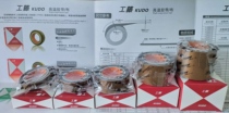 KUDO Japan Kudo high temperature tape high temperature resistant tape Teflon tape thickness 0 13mm brown L168518