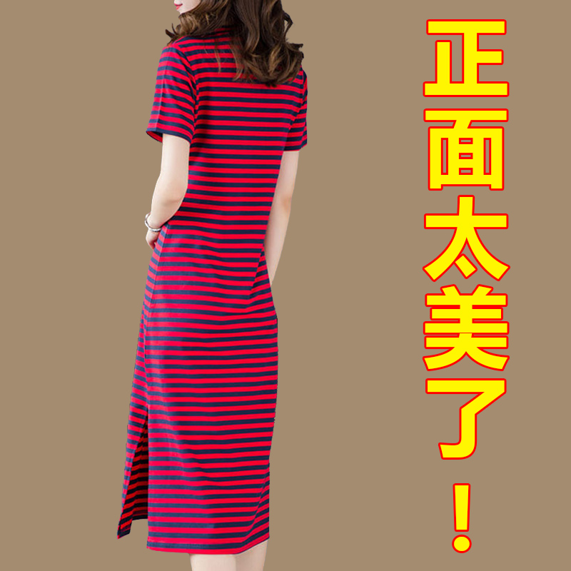 Mid-length t-shirt women's striped cotton short-sleeved t-shirt dress with slits over the knees to cover the buttocks 2022 new