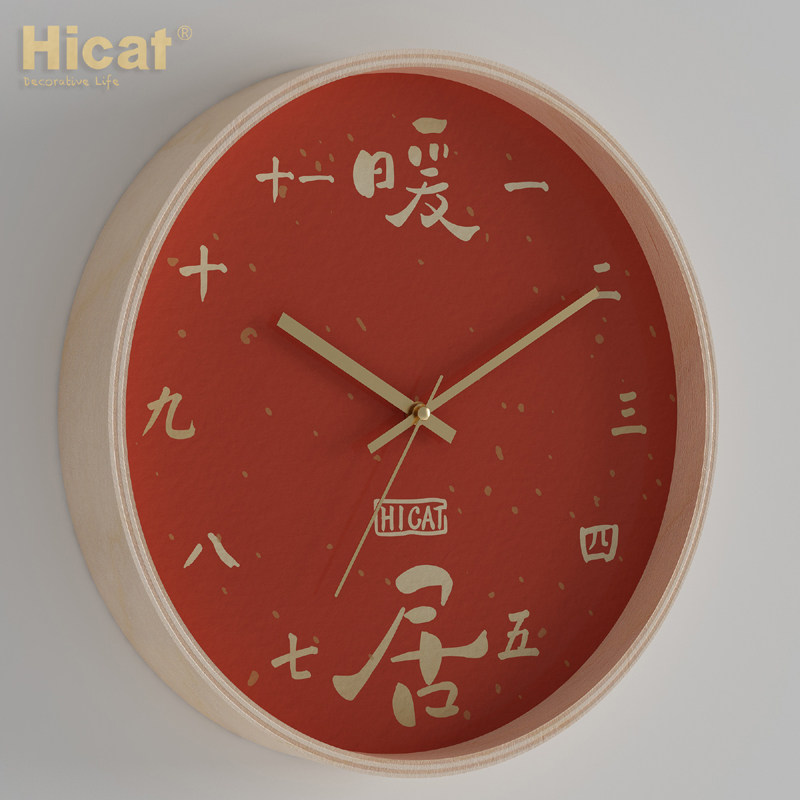 New Chinese hanging bell personality warm-up text clock living room modern minimalist creativity muted Ping An China tide and watch