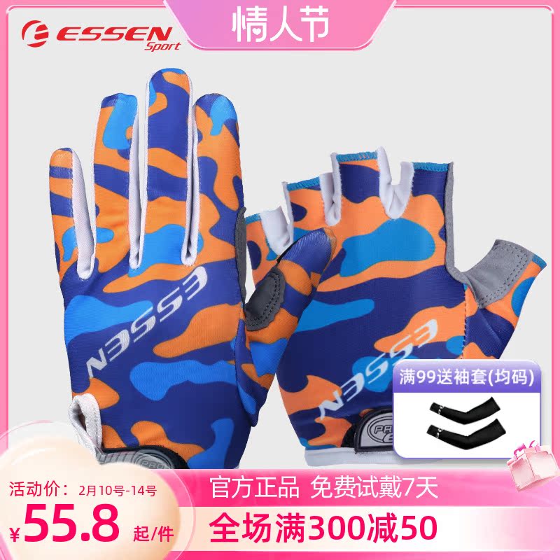 ESSEN Children's sports gloves Special bike bike anti-slip riding full finger semi-finger wheel slide balance car 