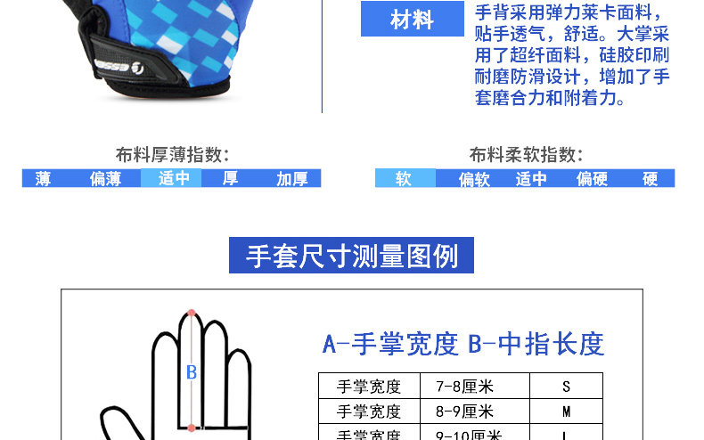 Gants de cyclisme mixte ESSEN SPORT - Ref 2243479 Image 12