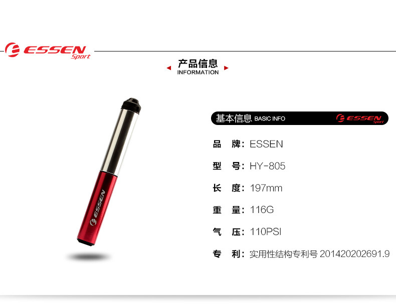 Pompe à vélo ESSEN SPORT - Ref 2389685 Image 9