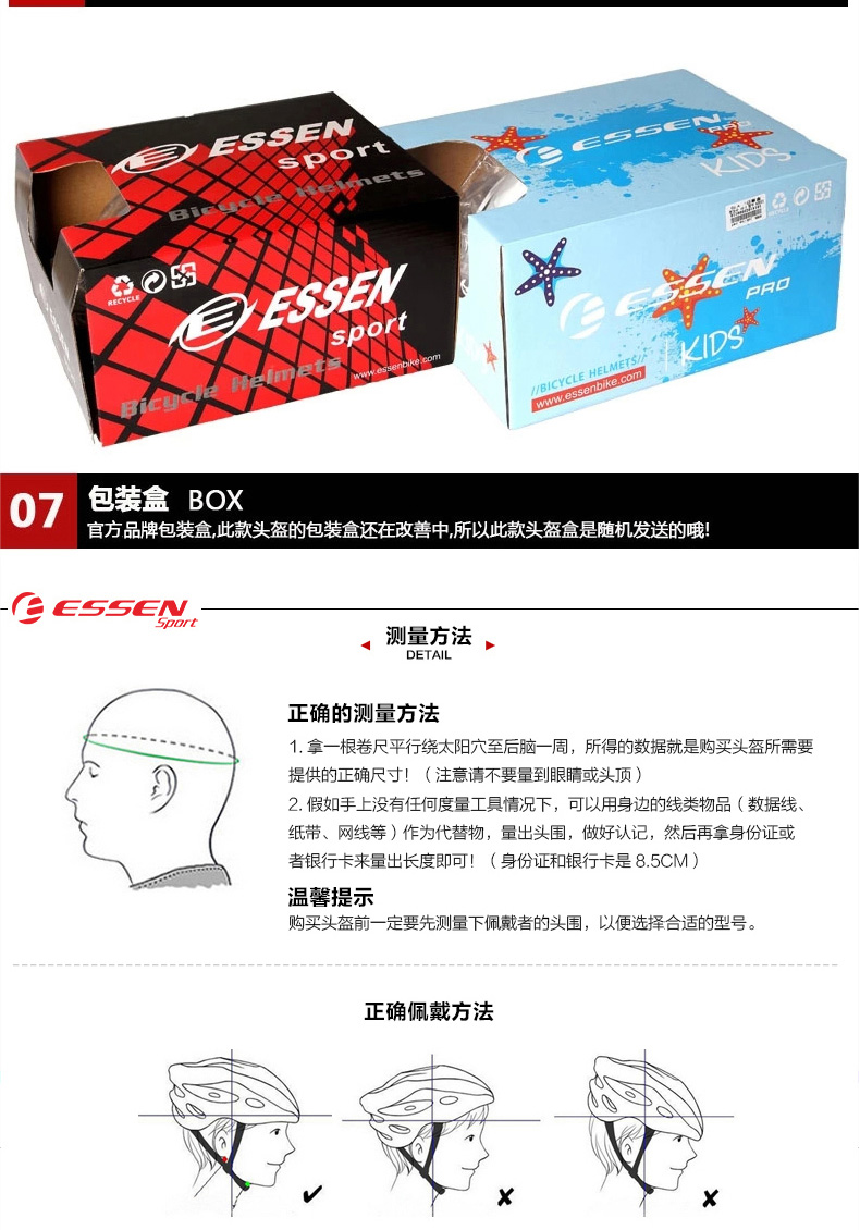 xe cân bằng 2 bánh ESSEN trượt băng bảo vệ trẻ em sáu mảnh xe tay ga cân bằng xe đầu gối miếng đệm tay an toàn phù hợp với bé trai - Smart Scooter xe thăng bằng trẻ em