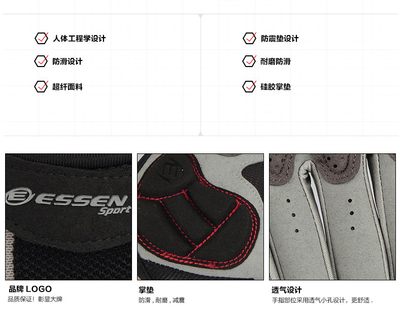 Gants de cyclisme mixte ESSEN SPORT - Ref 2241050 Image 9