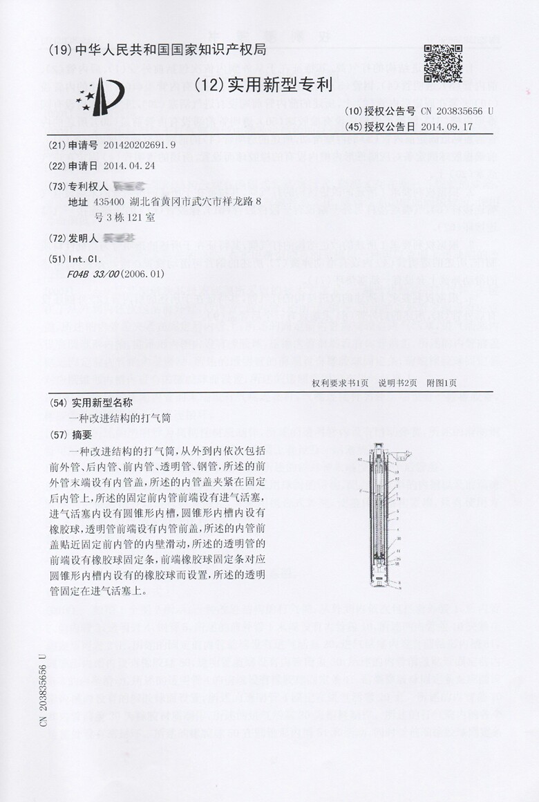 Pompe à vélo ESSEN SPORT - Ref 2389685 Image 26