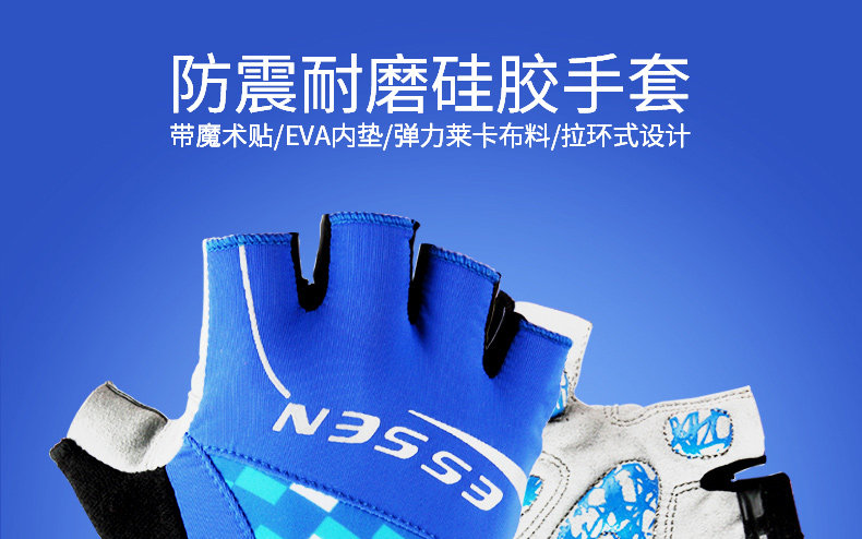 Gants de cyclisme mixte ESSEN SPORT - Ref 2243479 Image 7