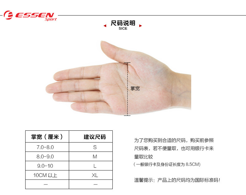 Gants de cyclisme mixte ESSEN SPORT - Ref 2241050 Image 21